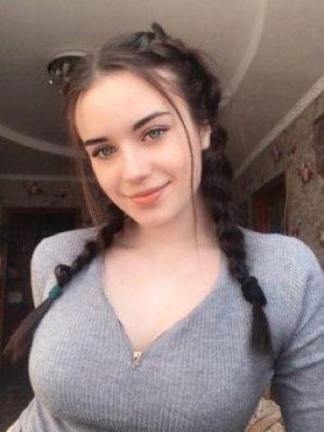 Агата